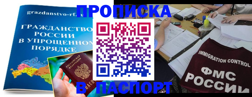 регистрация для дет. сада в Электрогорске