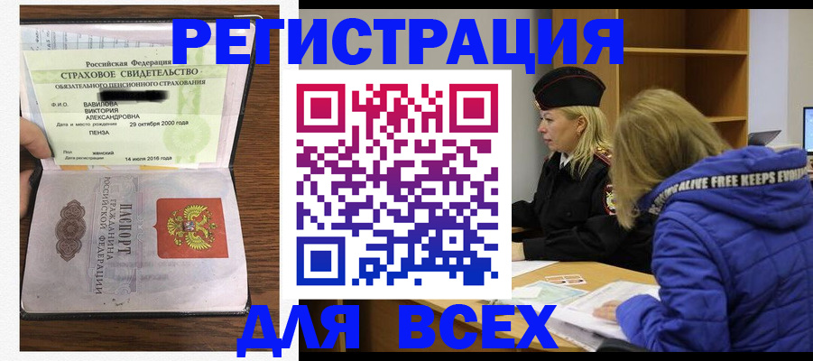 пропишу в квартире в Электрогорске